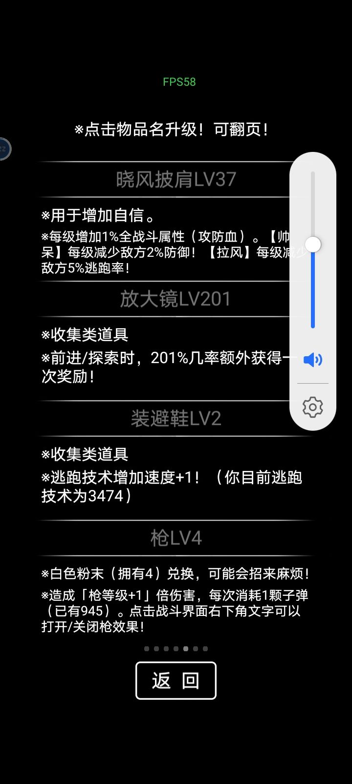 刷了三天三夜 1