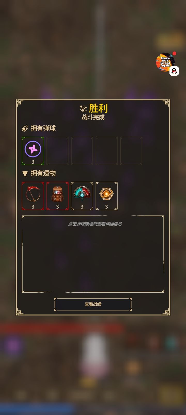 一个极其简单,极其适合新手的攻略 2
