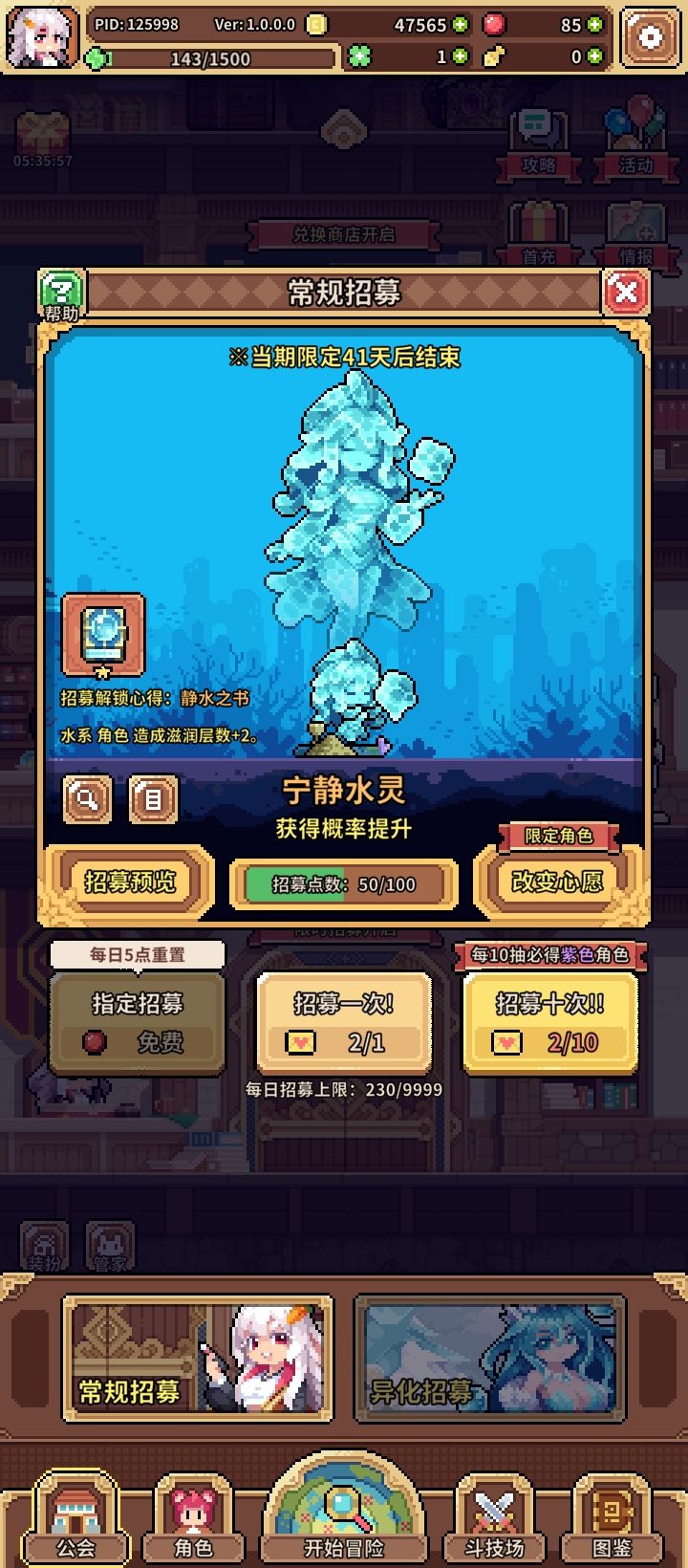 求求大佬推荐队伍喵,我准备开另个号了喵截图