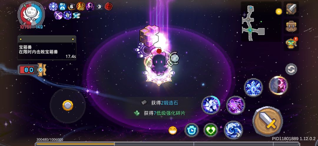 快修 1
