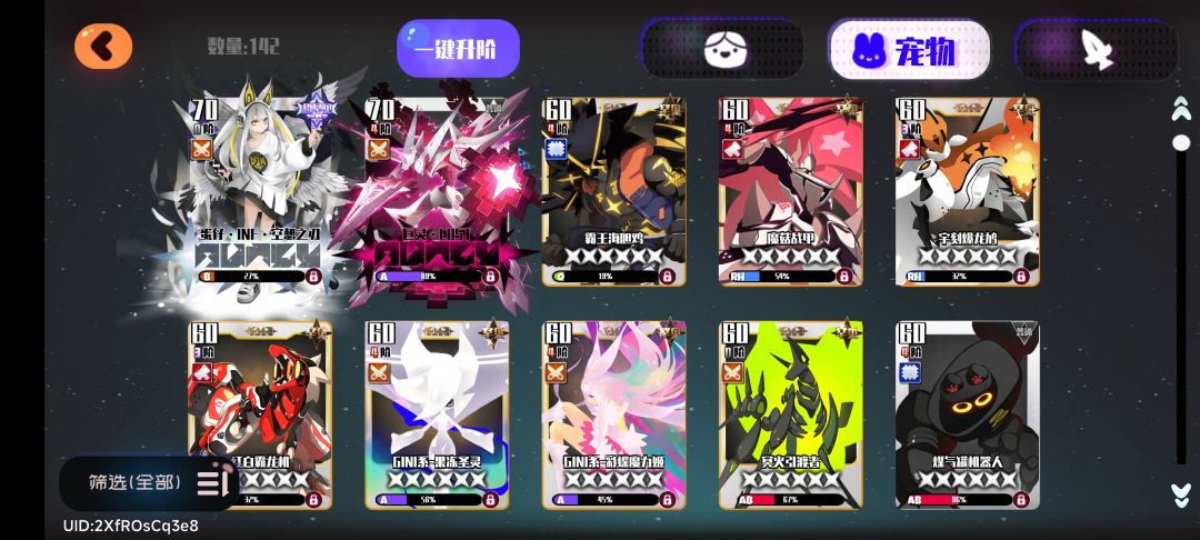 有大佬帮忙看看怎么组队吗 3