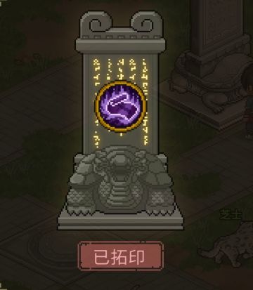 一周目获取天魔攻略，同时保留大日秘籍