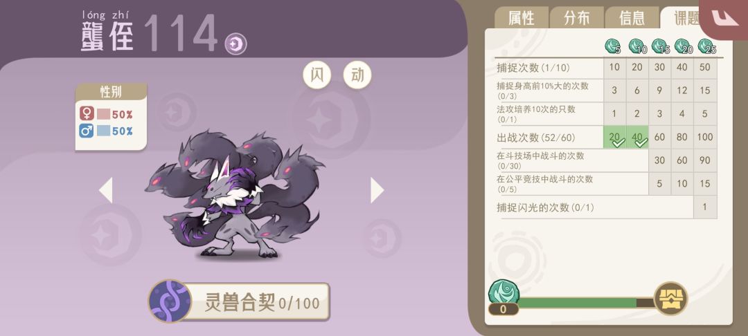 有时候运气就用在了奇怪的地方 3