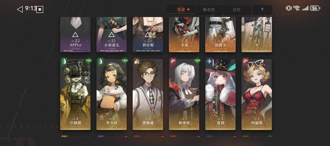 求助各位大佬，帮忙指点一下 2