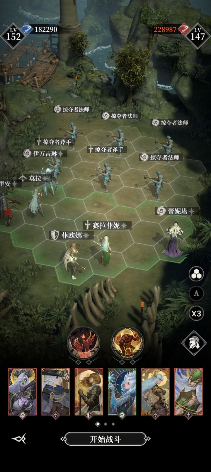 墓穴200关截图