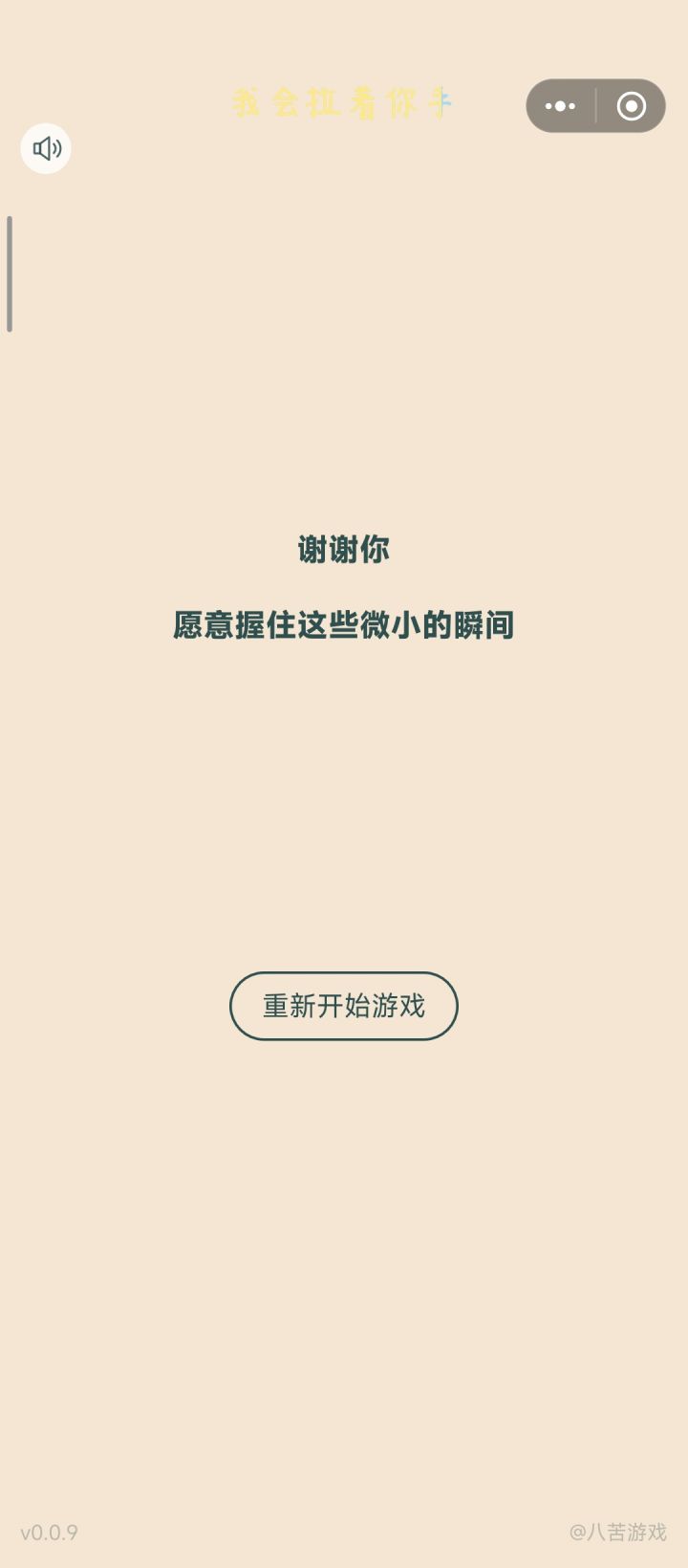 清理大师跳出来的时候真的气笑了，找半天×都没有，其实屏幕上没显示其他垃圾软件图标是怕被寄律师函吧[表情_吃瓜]毕竟流氓软件会有丝分裂啊截图