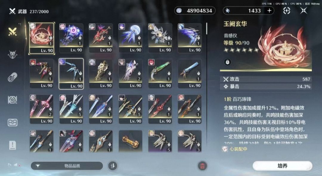 微氪牢玩家玩不动了😭😭😭 7