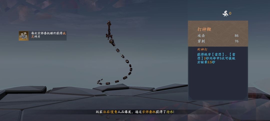 打铁10连 3