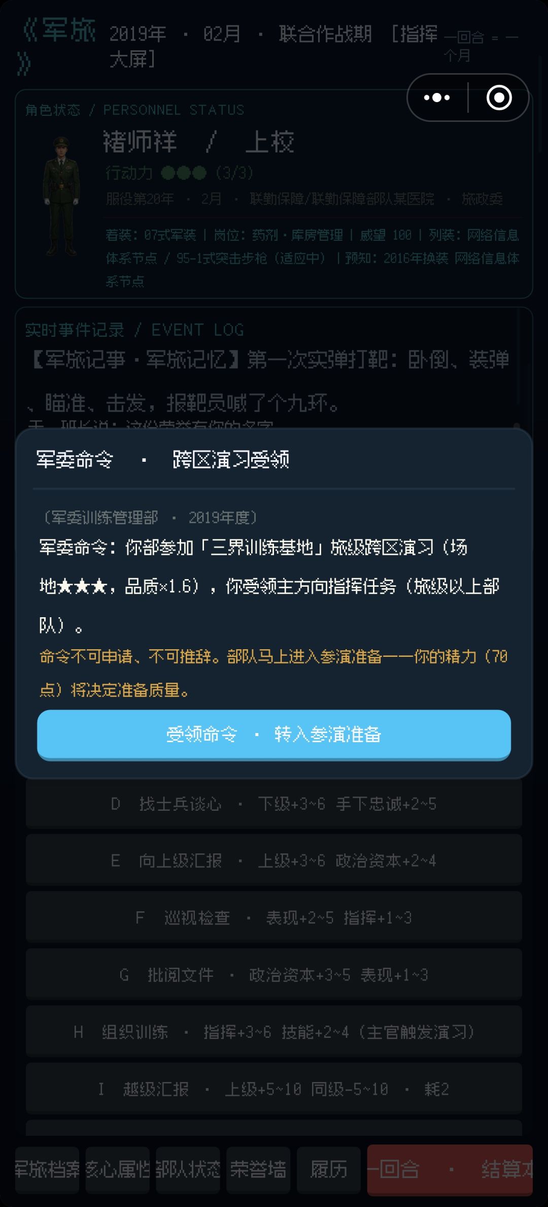 动态图片 6