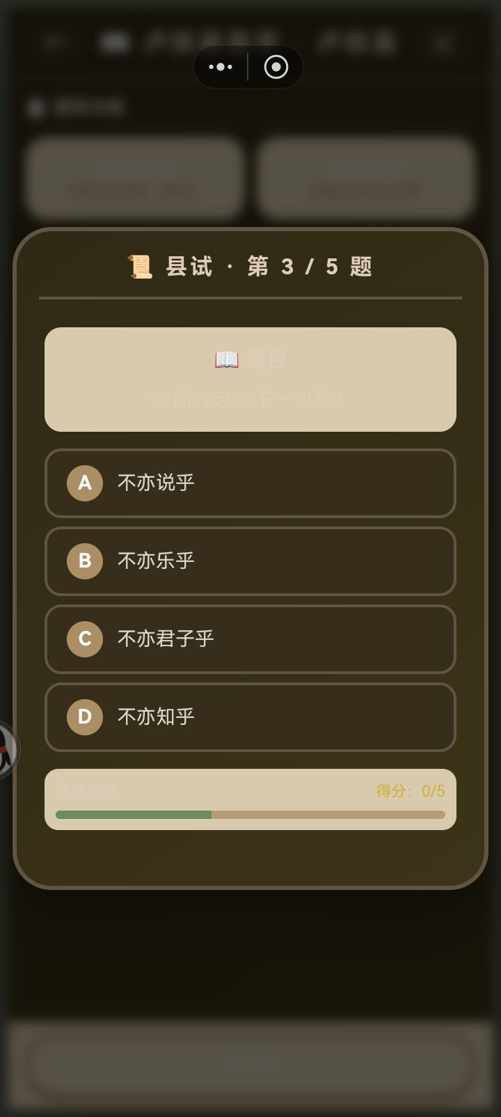 这啥 2