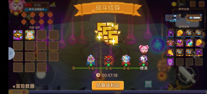 两张卡过33截图