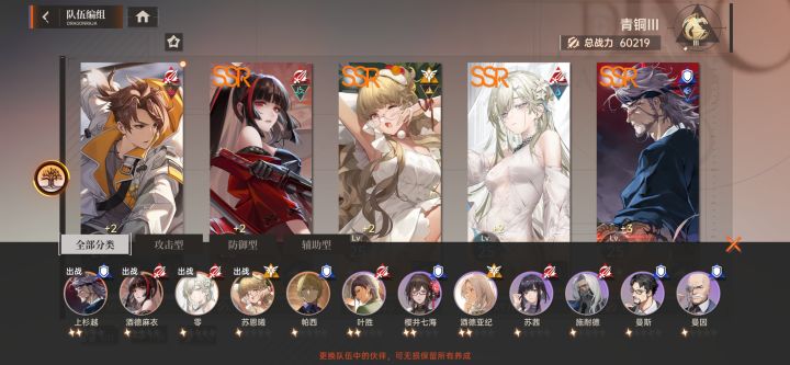第一天怎么搭好一点截图