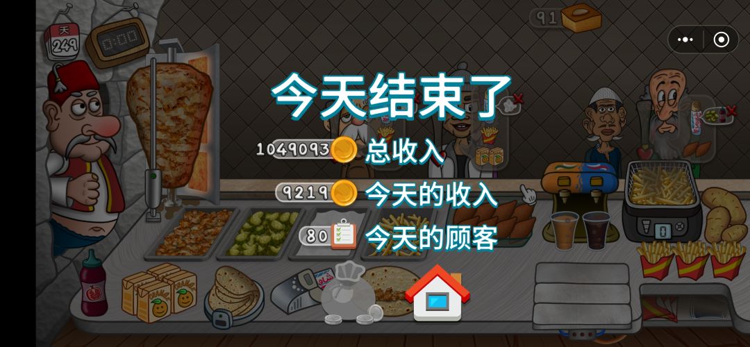 8分钟历史新高我的妈 1