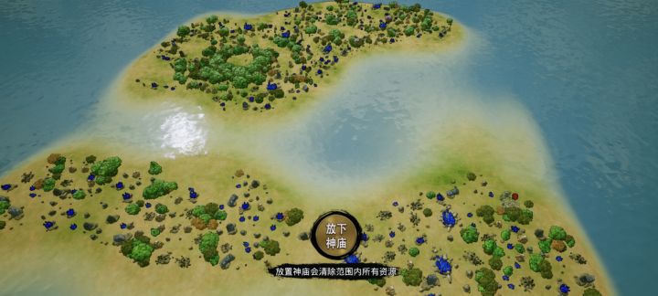 求多个岛屿的地图种子截图