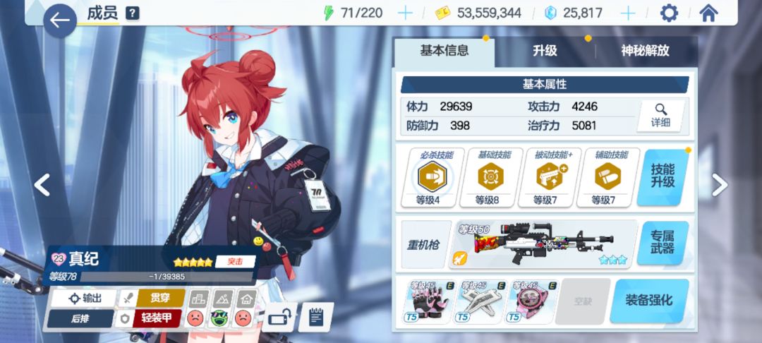 有没有好哥哥帮忙估个价 5