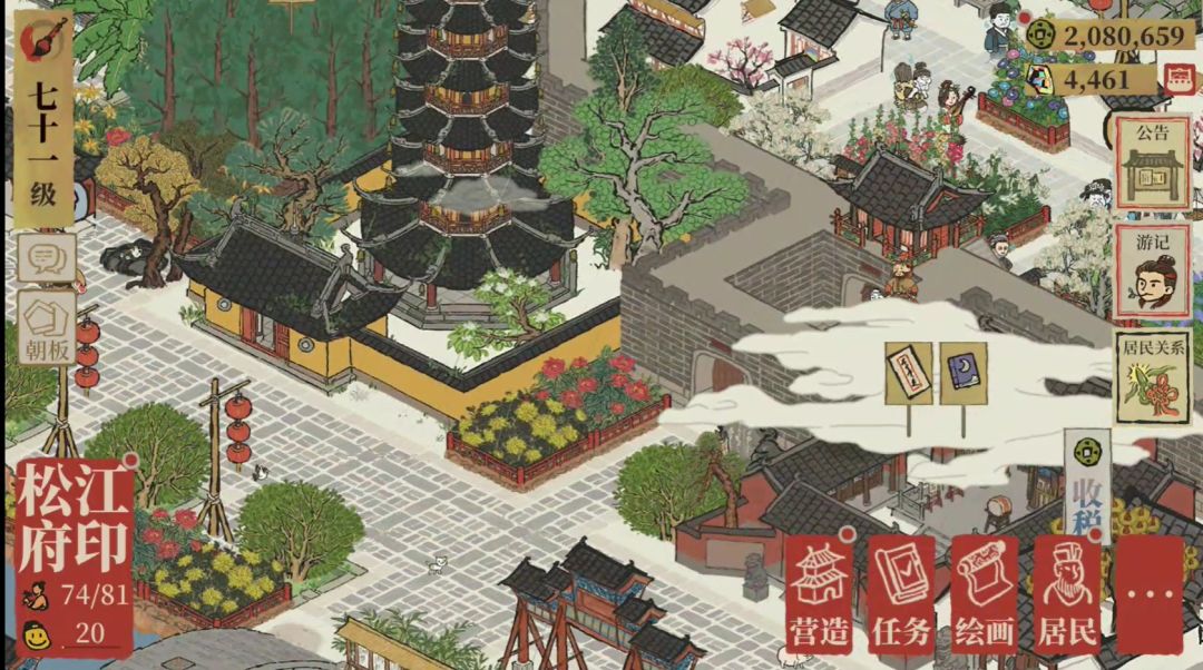 网页版taptap玩江百,怎么缩放地图啊 1