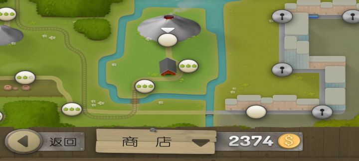 求这关攻略截图
