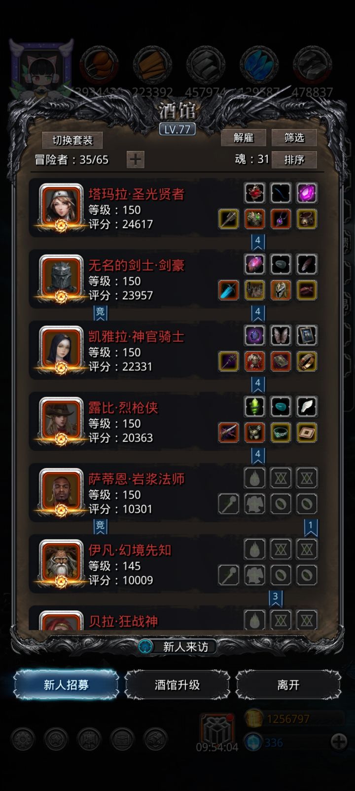 一字马还挺简单截图