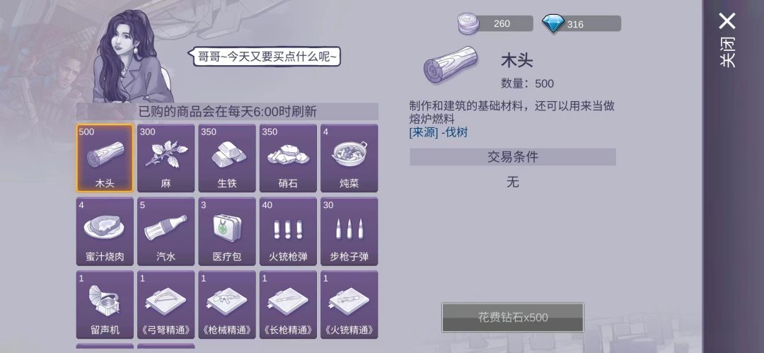 哈哈什么人才市场+商圈结合部,2代太好笑了 2