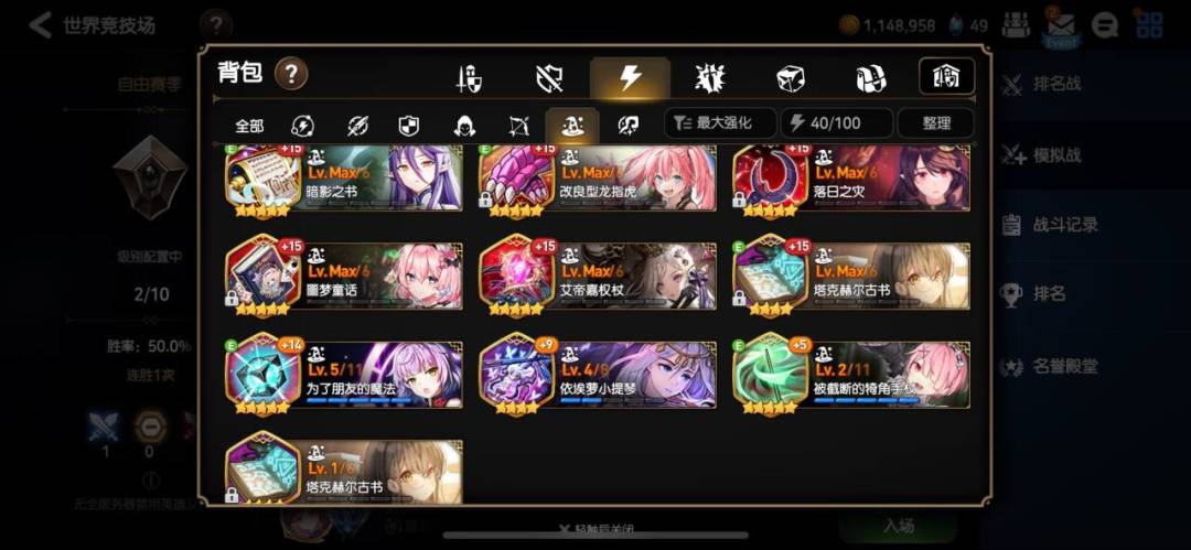 给我狠狠的核。还准备搞一本满的 3