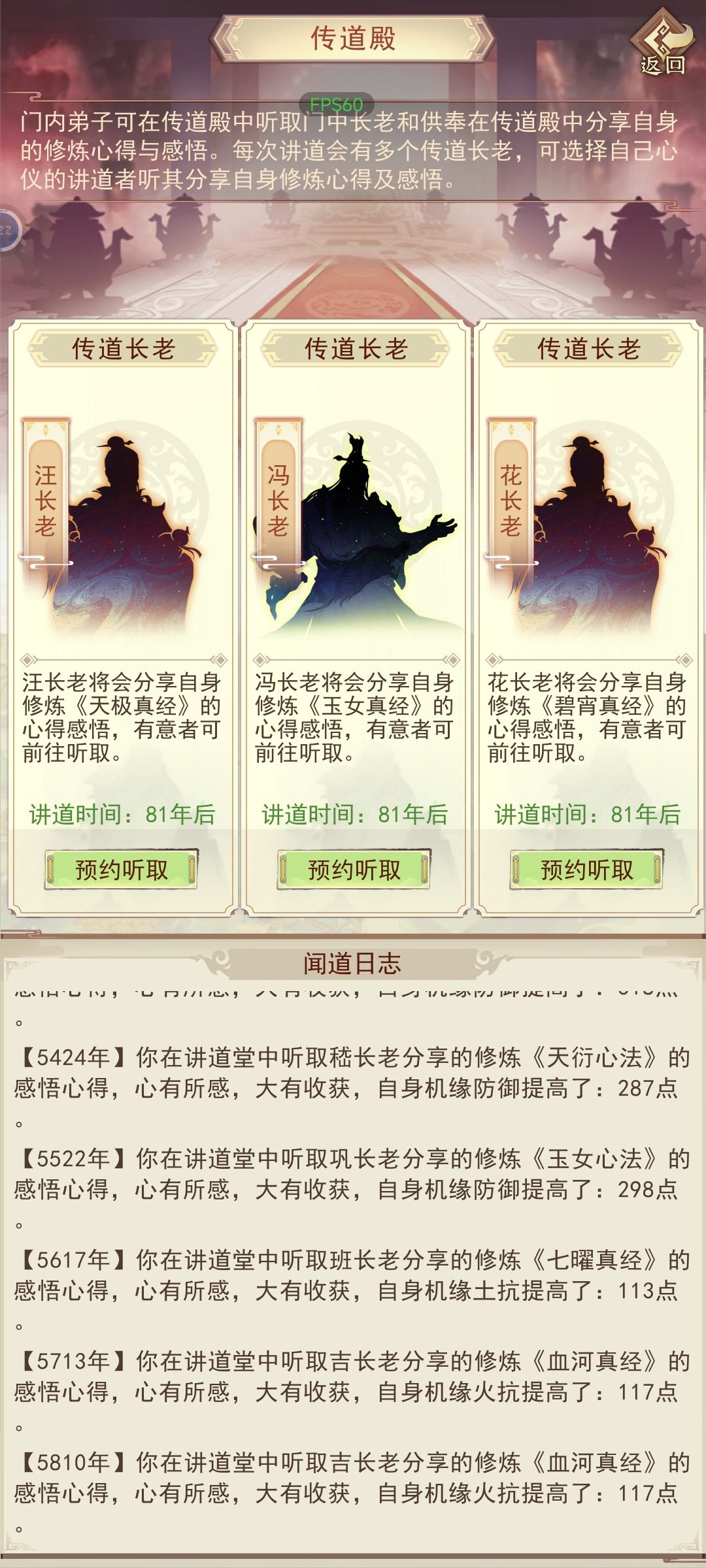 同下 1