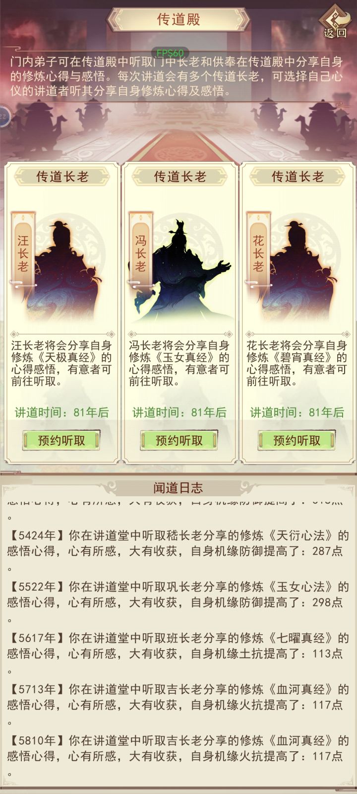 同下截图