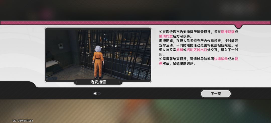 彩蛋 4