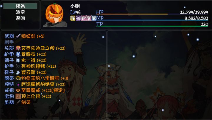 有魔魂煞气带再加11剑草应该能上2亿多了截图