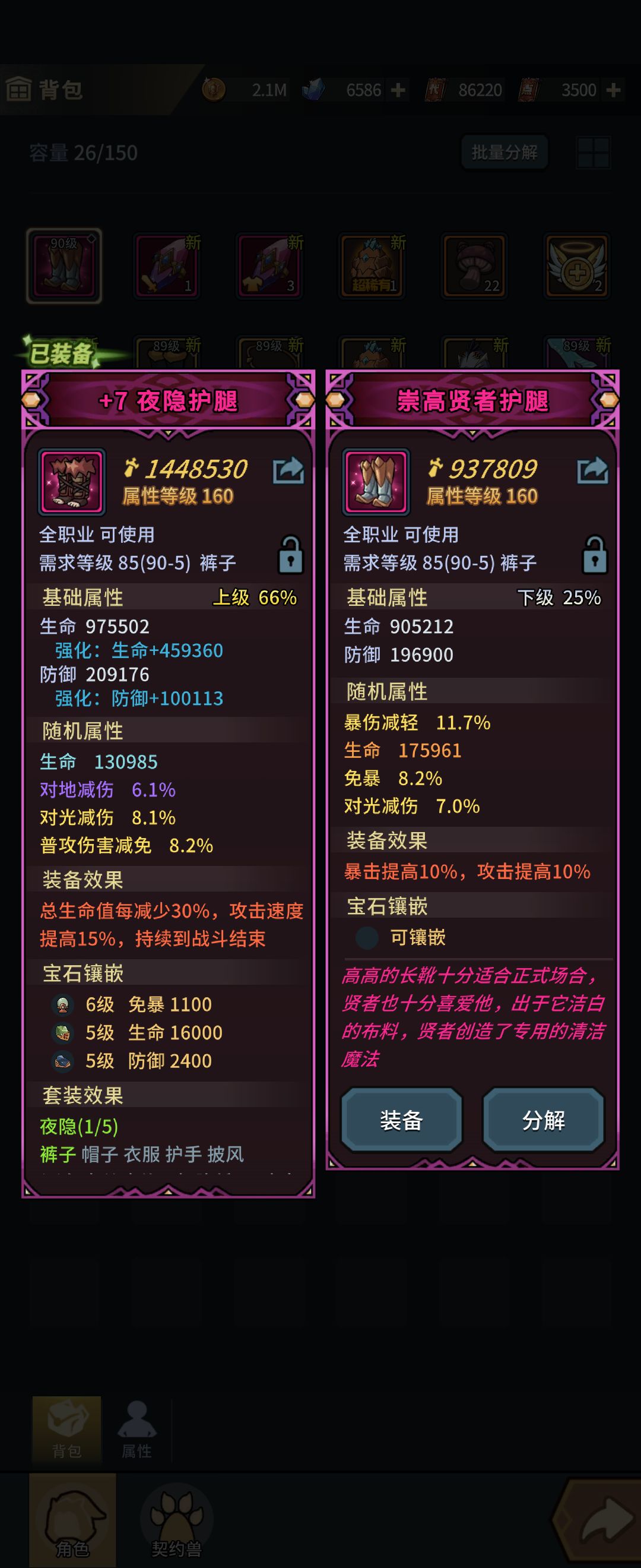 鲨鱼图,单怪,出货 2