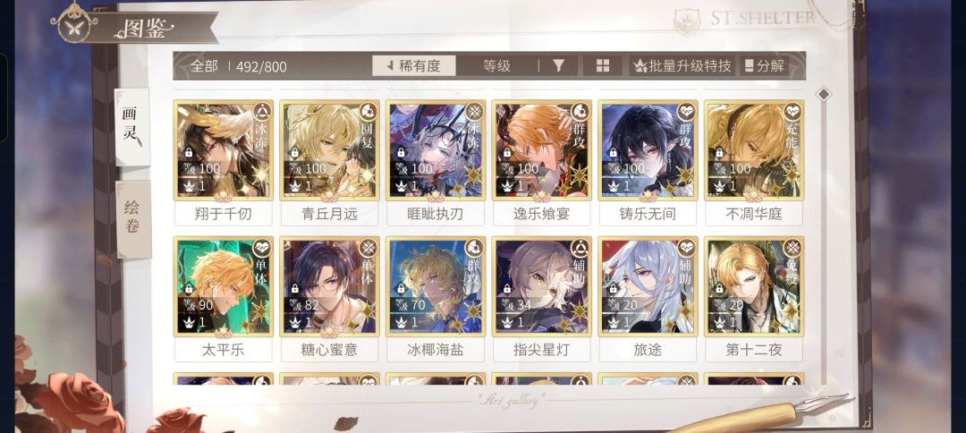 求养卡推荐 2