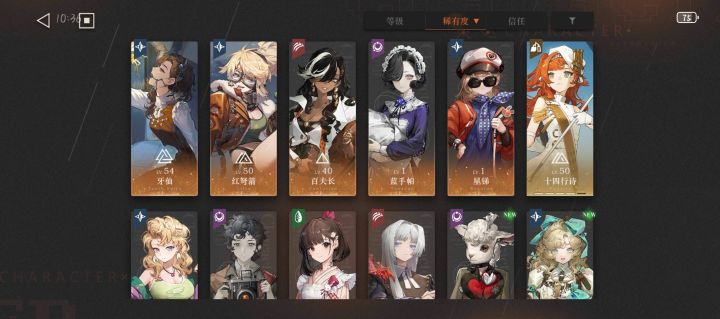 萌新求助截图