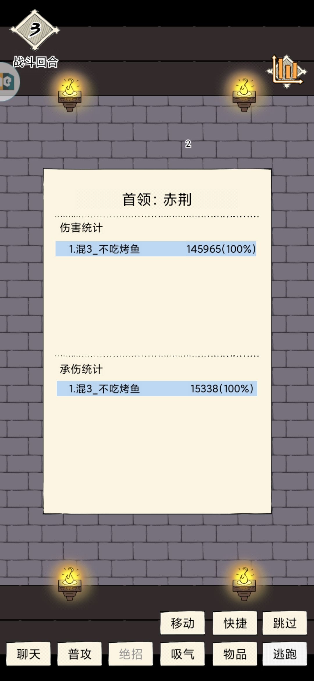 怎么提升伤害 1
