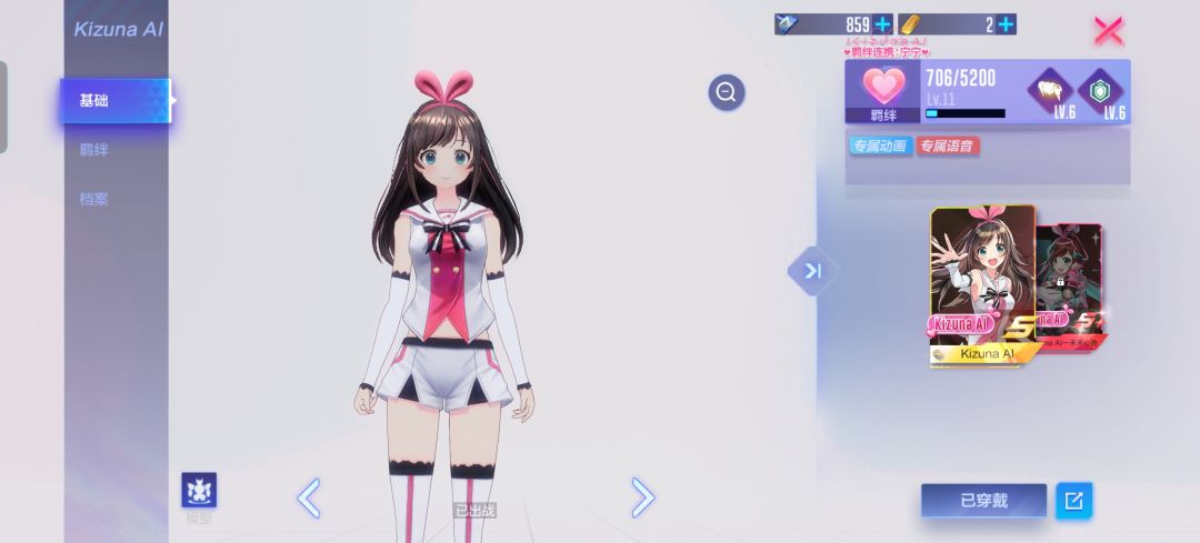 结束了 6