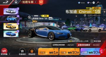 24S7赛季“夜城派对”狂欢不止，不仅可以连续签到领取免费福利，排位上分还更稳了！
[表情_开心]派对豪礼活动现已上线，10月17日-10月24日登录游戏完成每日签到即可领取奖励，免费抽和改装零件等你来拿；还能每日抽取随机车神祝福，助力排位冲分！
 [表情_开心]排位系统现已全新升级，车手车辆分达到1900分时将开启地图禁用与随机选择机制！
锁定《巅峰极速》24S7“夜城派对”，驾驶上你最得力的灵