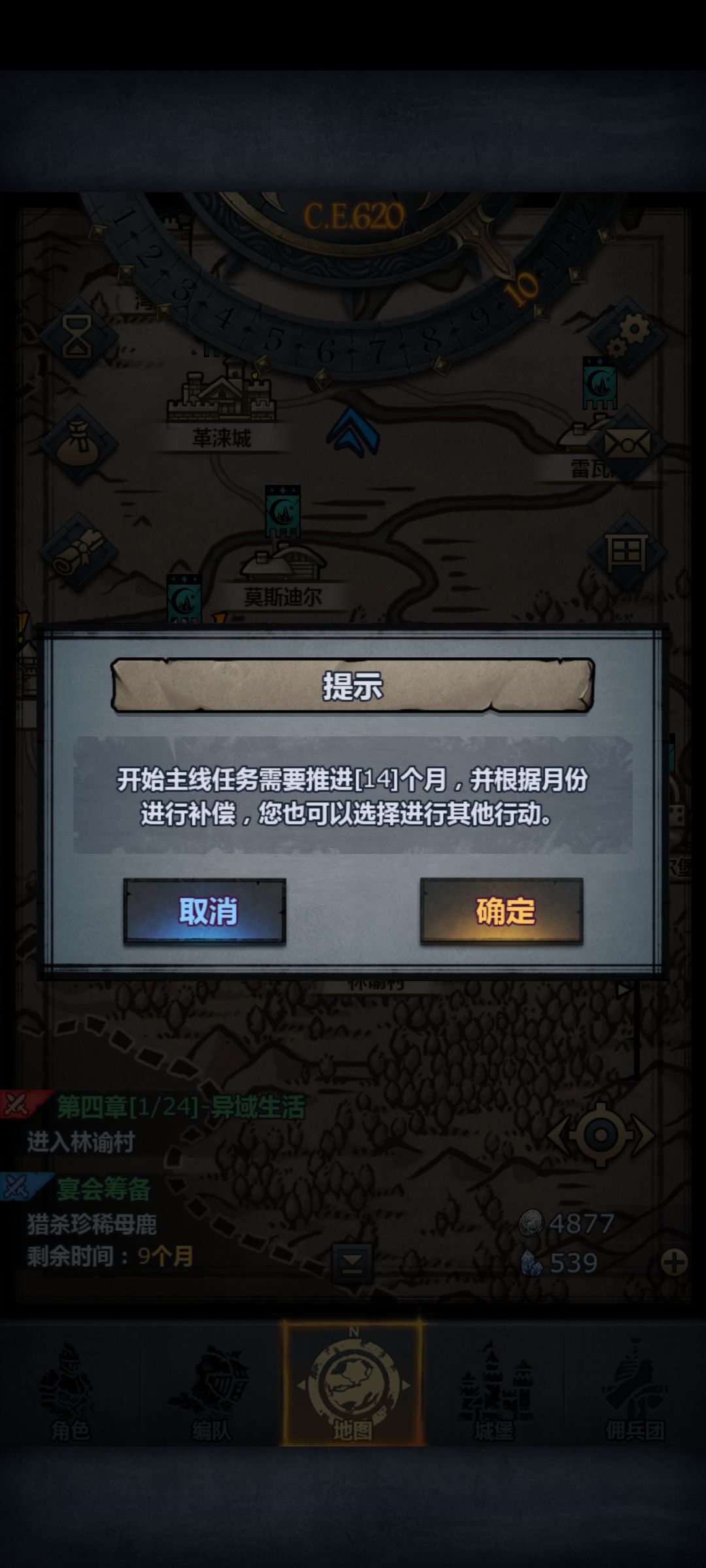 求救🆘 3