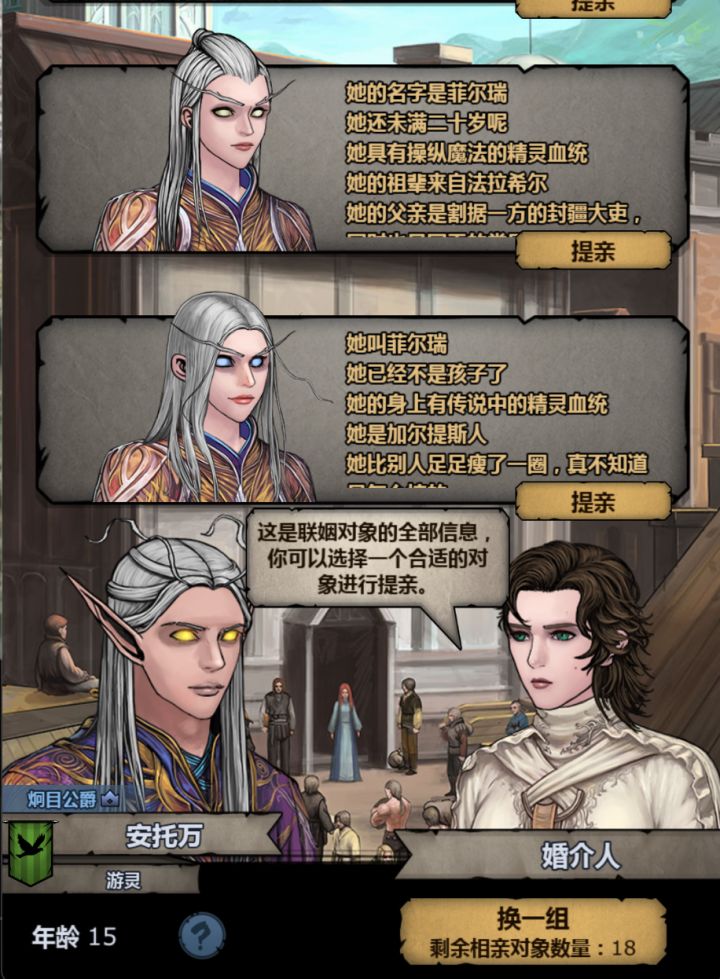 求助截图