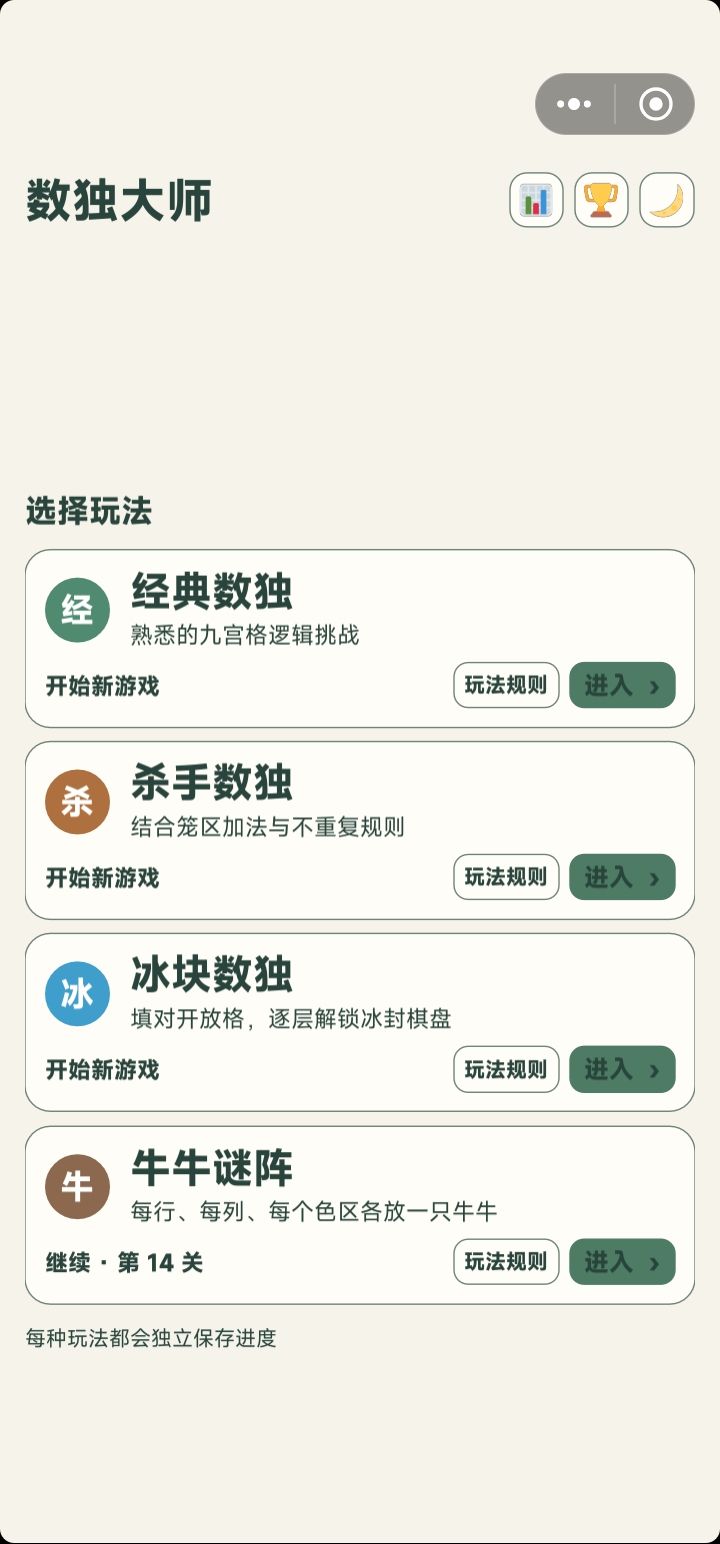 没有云存档吗截图