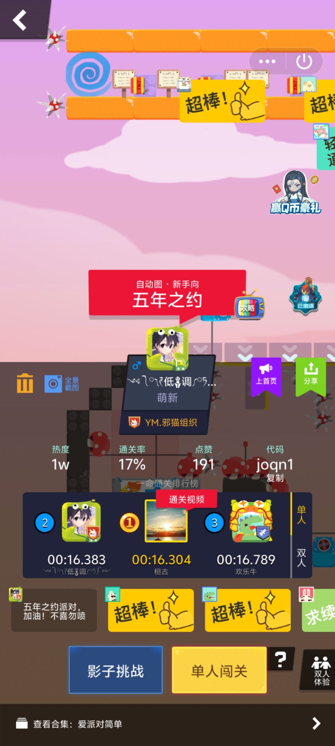 夺宝7-22 2