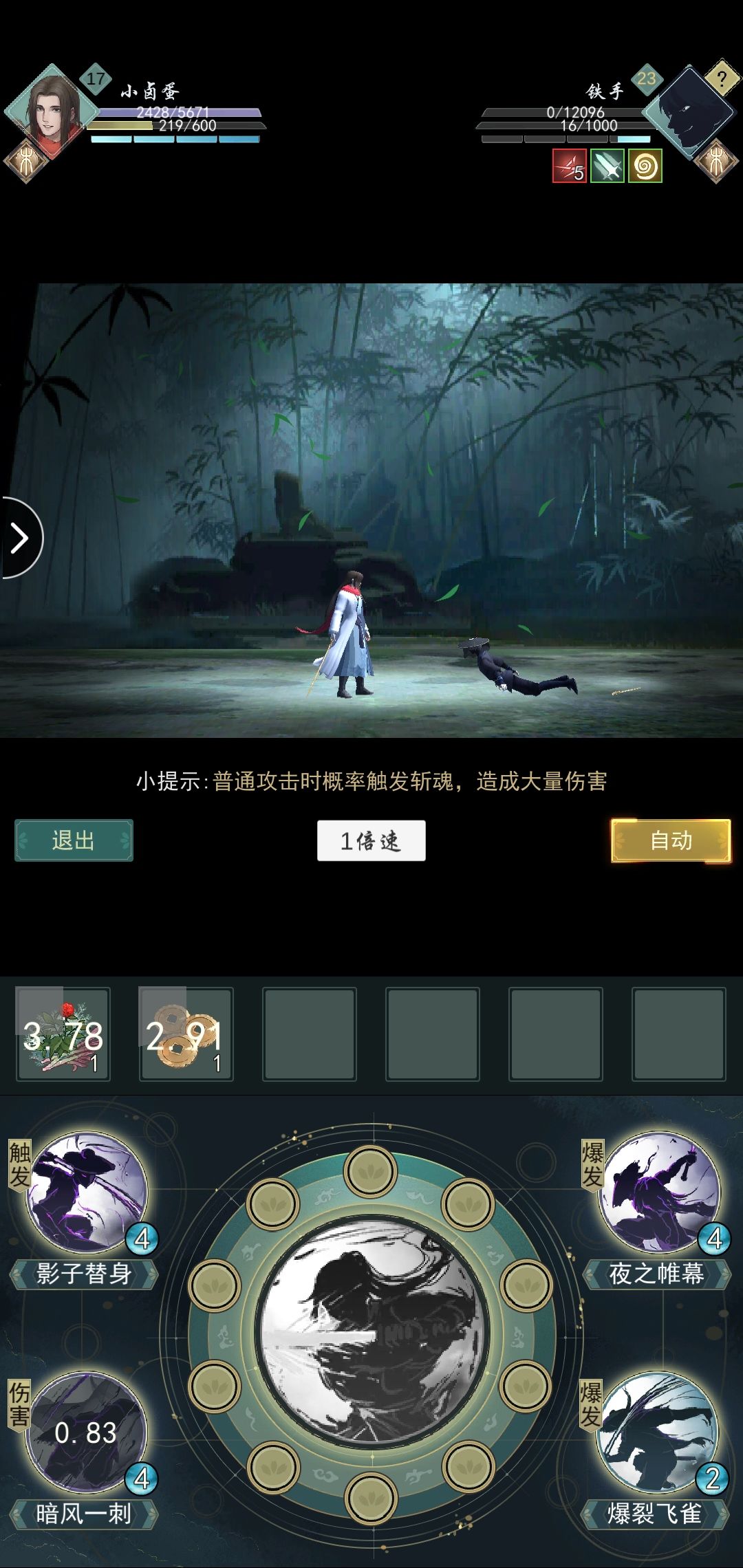 动态图片 2