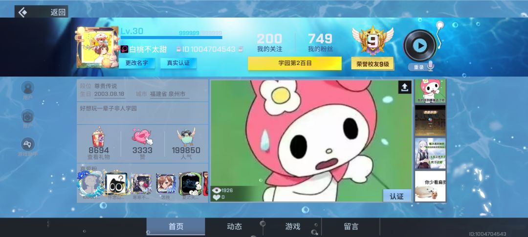在非人的第七个生日,也是最后一次 6