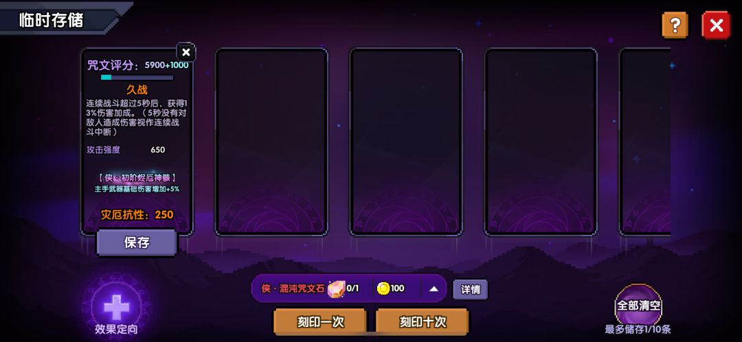 这对么 1