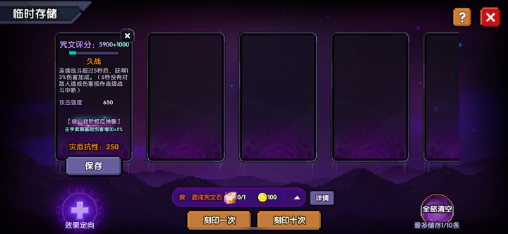 这对么截图