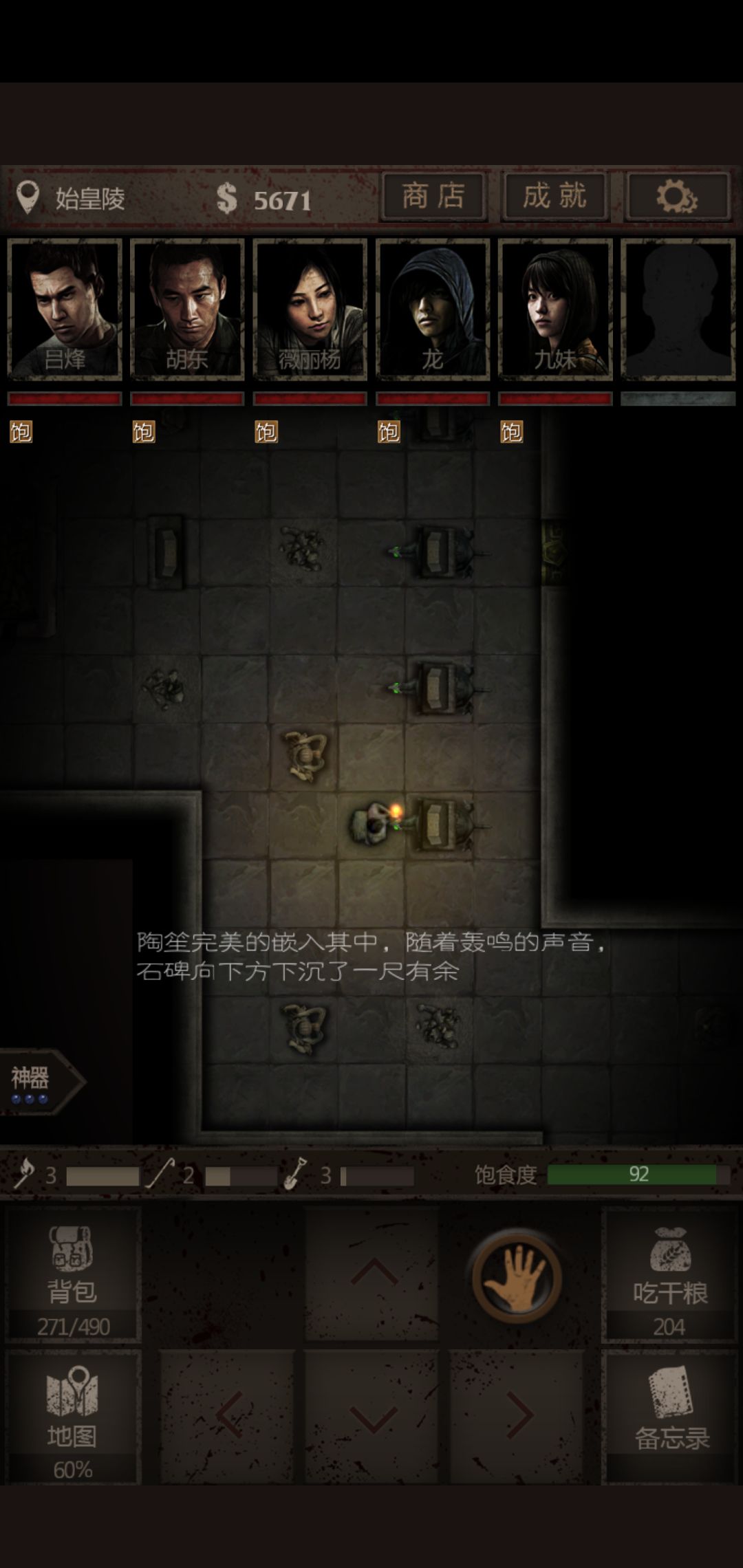 动态图片 2