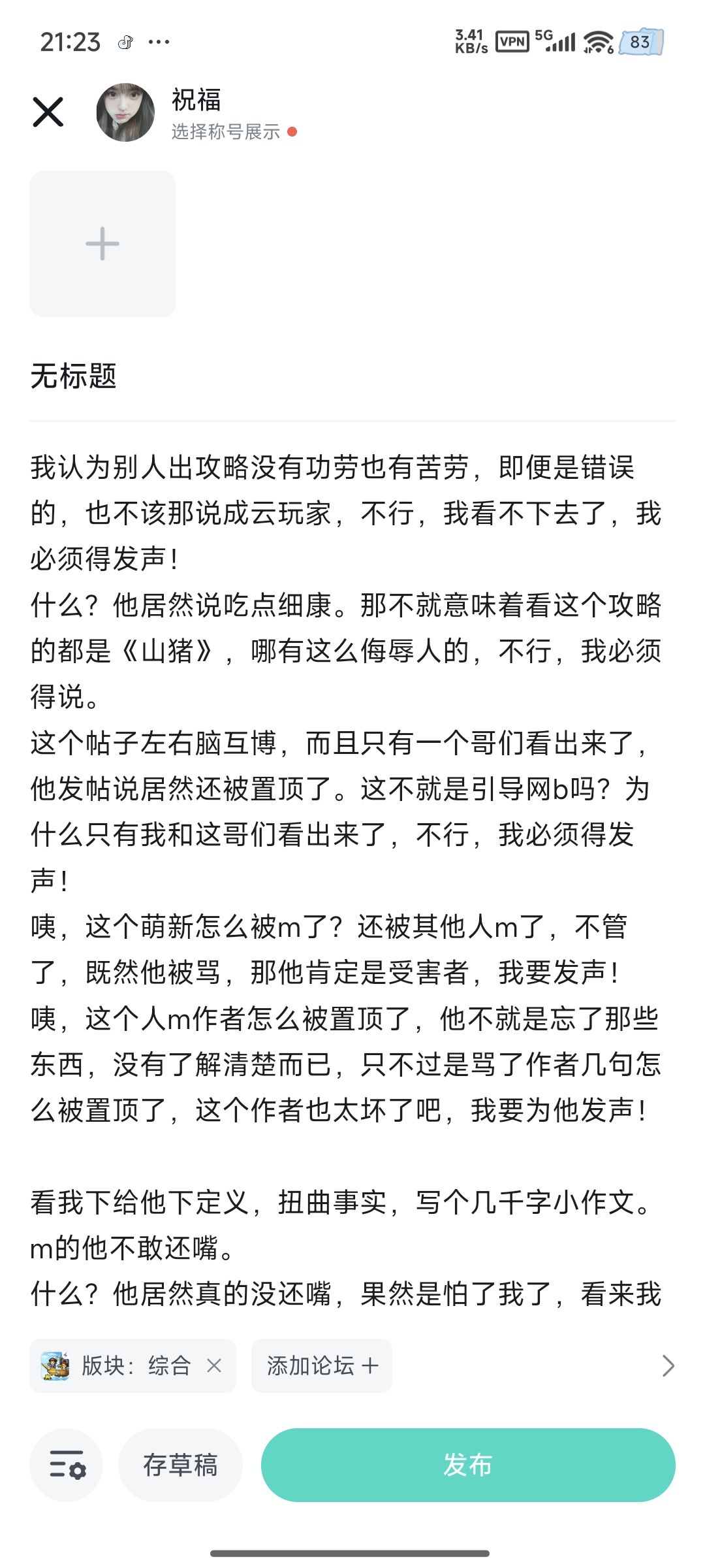 无 1