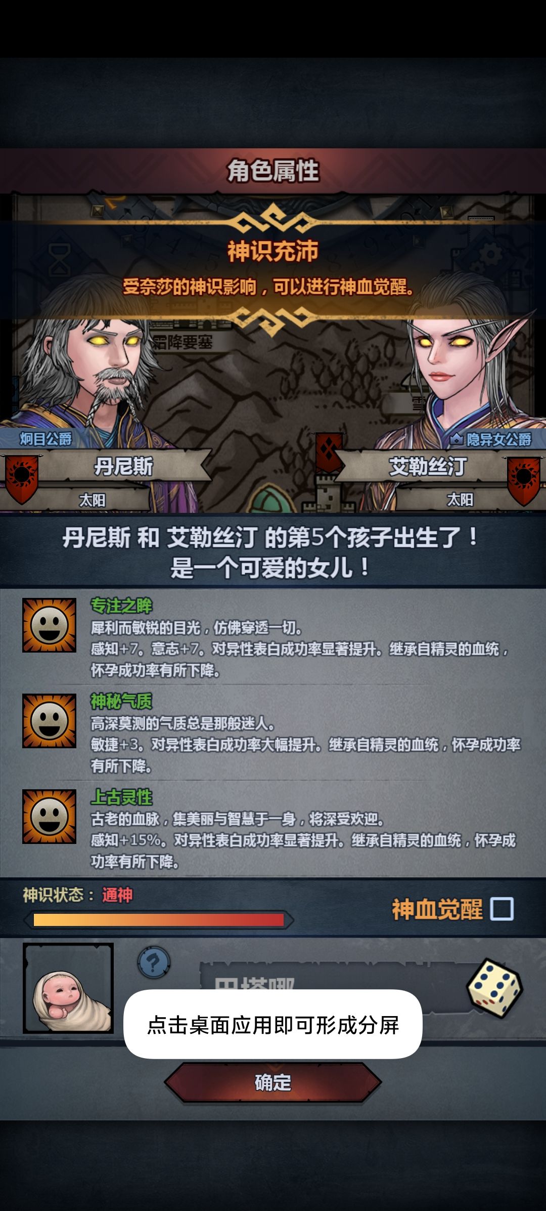 上神专妥吗? 1