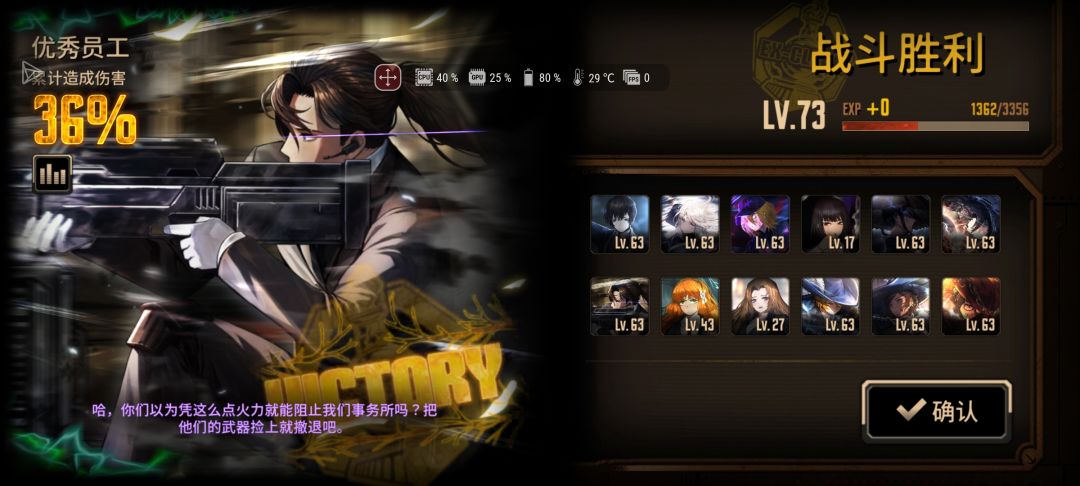 难得打这么富裕的仗,还没爽起来就结束了 2