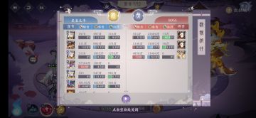 【山海葆力之士】神农男神