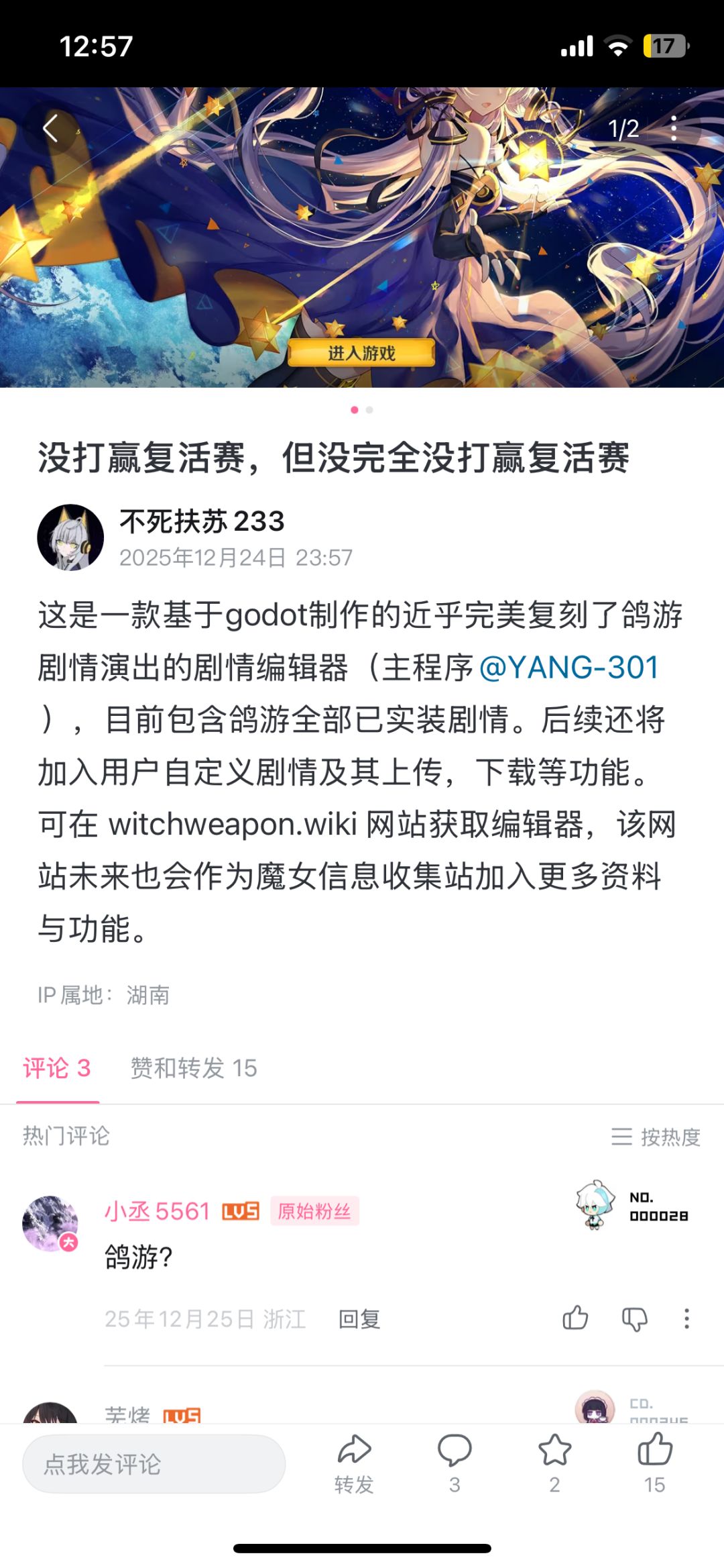 鸽友们快来看 3