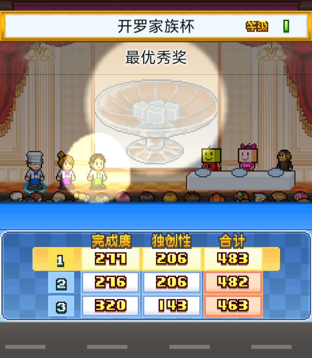 有黑幕吧 1