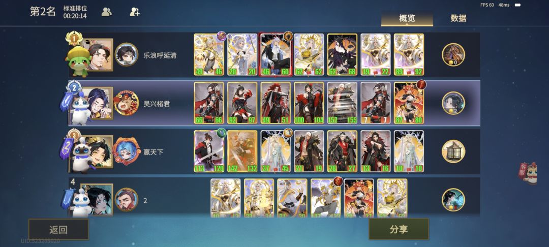 谁能帮我看看这两局怎么输的? 2